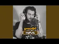 Lagu سورة النمل