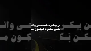 شوفت معاك احلى ايامي 