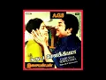Download Lagu geethai solla kannan ( கீதை சொல்ல கண்ணன்) கருடா செளக்கியமா