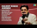 Lagu ਕੁਲਦੀਪ ਮਾਣਕ ਦੇ ਹੀਰੇ! | Kuldeep Manak Songs | Andhla Andli Doven | Sehti Heer Ne Tiyari