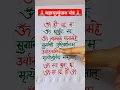 Download Lagu महामृत्युंजय मंत्र | Mahamrityunjay Mantra Of Lord Shiva || #mahadev #mahamrityunjayamantra #sawan