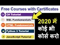 Free Online Courses with Certificate in 2020 C Tutorial Python 3 Sololearn