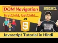 JavaScript DOM Navigation Navigating to Parent to Child and other nodes easily