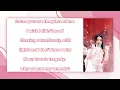 Download Lagu JISOO - CLARITY (Lyrics)