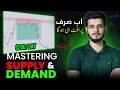 Supply and Demand Trading Strategy - Complete Guide