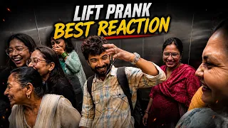 बाद में  BAAT KARTA HU RIYA तेरा BF भी ईसी LIFT ME है 😂🤣 || LIFT PRANK || RINKUUU 