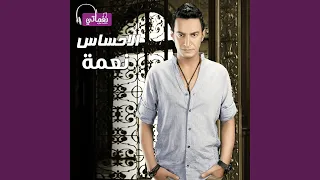 علي مسرح الدنيا 