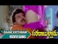 Lagu Daani Vayyaram Video Song || Sarada Bullodu Telugu || Venkatesh, Nagma \u0026 Sanghavi