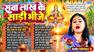 अनु दुबे टॉप 20 छठ गीत हिट्स | Anu Dubey Chhath Mata Songs - Jukebox | Sadabahar Nonstop Chhath Geet