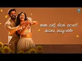 Puttamalli song lyrics | Anna from Mexico | Daali Dhananjaya | Sanjith Hegde |@Lyrics-light-house18 