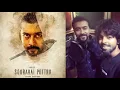 KAATTU PAYALE LYRICS – SOORARAI POTTRU | Tamil song by Dhee| written Snekan| music GV Prakash Kumar.