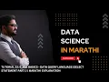 TUTORIAL 33 6 - SQL BASICS