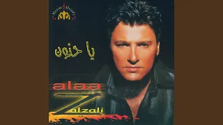           دندنها