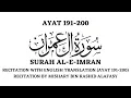 SURAH AL IMRAN ( AYAT 191-200 ) | ENGLISH TRANSLATION | MISHARY BIN RASHID ALAFASY