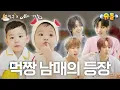 Download Lagu Sampai kapan sih makan siang terus?💦 GIHYEON, HYUNJUN, LIN, MIRAKU dari NouerA | My Dream Buddy 🌛