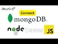 Connect MongoDB to JS Telugu MongoDB Connection
