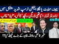 خان کا نظریہ جیت گیا؛ڈریگن، ہاتھی ریچھ کا رقص،لیلا غائب،نیو ورلڈ آرڈر اعلان؛نیا الیکشن یا حمایت ختم