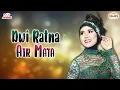 Download Lagu Dwi Ratna - Air Mata (Official Music Video)