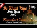 Download Lagu Be khud kiye dete hain|| Khawaza garib nawaz qawaali 2019 || Paigam e islam