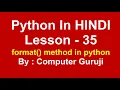 String Formatting using format Method in Python Lesson - 35 Python Tutorial