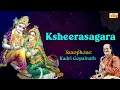 Download Lagu Ksheerasagara – Carnatic Instrumental | Kadri Gopalnath – Saxophone | Thyagaraja | Devagandhari, Adi