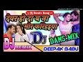 Download Lagu Devar Ho daba Na mor karihaiya DJ song