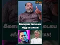 Lagu இளையராஜா கோட்டையை  சரித்த  AR RAHMAN...! Cheguvara Jaishankar about Ilaiyaraja | Music Directors