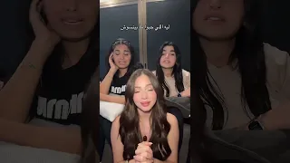 ننسي ايه بقي مها فتوني و بسمة عطا و بيسان اسماعيل 