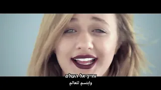 עדן בן זקן אלבינה הקליפ הרשמי عدن بن زكين يلا بينا أغاني عبرية مترجمة 