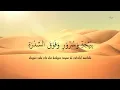 Download Lagu Habibi Ya Muhammad | An-Nabawiyah Group Pondok Pesantren Langitan Tuban
