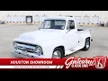 1953 Ford F100 Gateway Classic Cars Houston
