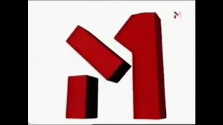 Три заставки М1 2001 2003 