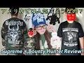 ENGLISH SUB SUPREME FW23 WEEK 6 BOUNTY HUNTER COLLAB REVIEW DSMLA PICKUPS