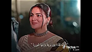 اول لقاء بين بريتا و ابنها شوريا 