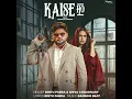 Kaise Ho - Bintu Pabra & Shiva Choudhary