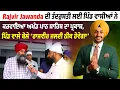 Download Lagu Rajvir Jawanda ਦੀ ਤੰਦਰੁਸਤੀ ਲਈ ਪਿੰਡ ਵਾਸੀਆਂ ਨੇ ਕਰਵਾਇਆ ਅਖੰਡ ਪਾਠ ਸਾਹਿਬ ਦਾ ਪ੍ਰਕਾਸ਼, ਪਿੰਡ ਵਾਲੇ ਬੋਲੇ...