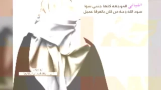 شيله يا هجوسي   الليالي الموجعه كلها جتني سوا    دندنها