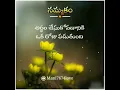 Download Lagu Mani7674love | Nammakam status videos telugu | whatsapp status telugu |sad videos |mood off |Love..|