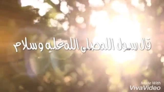 يا حامل القران 