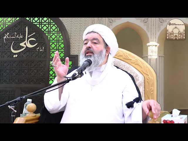 خطبة الجمعة - وسائل التقرب إلى الله عز وجل - سماحة الشيخ محمد جواد الحكيمي