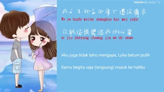 silence wang feat by2 you dian tian lirik terjemahan indonesia 