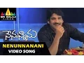 Download Lagu Nenunnanu Video Songs | Nenunnanani Video Song | Nagarjuna, Aarti, Shriya | Sri Balaji Video