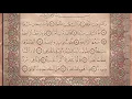 Download Lagu Surah An-Naziat reciting by Shaykh Mahmoud Khalil al-Hussary