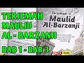 Download Lagu Terjemah Maulid Al-Barzanji Bab 1 Sampai Bab 3 ❤️ Teks Arab Dan Artinya ❤️ Ustadz Mahfudz Syafruddin