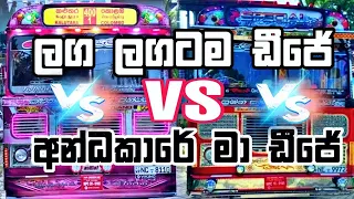 langa langatama bus dj vs andakare ma bus dj sinhala party dj nonstop full hd