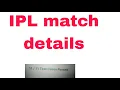 IPL Match Details coding Question ll
