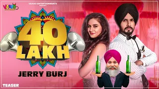 40 Lakh (Teaser) Jerry Burj Ft. Ellde Fazilka |Jeet pencher wala | Kjatti | Latest punjabi Song 2020