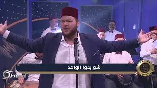 خلصت أول سنة دندنها