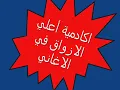 وائل جسار _غريبة الناس _أغاني قديمة