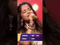 Download Lagu Senjuti das's \
